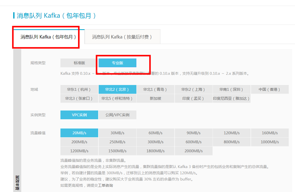 Knative 实战:基于阿里云 Kafka 实现消息推送 Knative 实战:基于阿里云 Kafka 实现消息推送