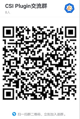使用阿里云CSI Plugin实现LVM数据卷动态扩容 使用阿里云CSI Plugin实现LVM数据卷动态扩容
