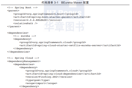 带你读《Spring Cloud微服务：入门、实战与进阶》之三：Eureka注册中心(en)