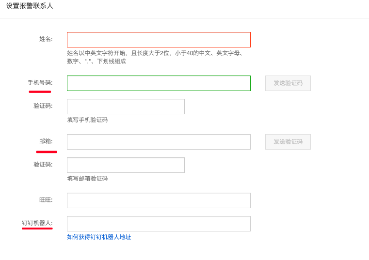 MaxCompute按量计费计算任务消费监控告警(en)