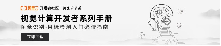 目标检测入门系列手册一:定位 + 分类问题的解法 目标检测入门系列手册一:定位 + 分类问题的解法