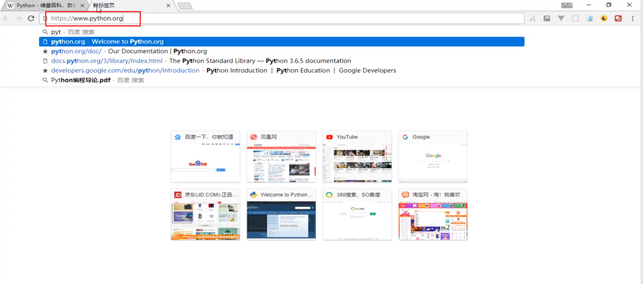 python简介及环境搭建 | python从入门到精通之三 python简介及环境搭建 | python从入门到精通之三