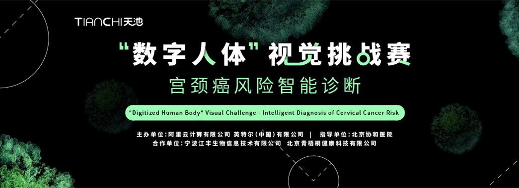 医疗数据典型特征及架构发展方向研究 医疗数据典型特征及架构发展方向研究