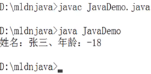 保守VS开放?看清封装对象属性 | 带你学《Java面向对象编程》之四-阿里云开发者社区 保守VS开放?看清封装对象属性 | 带你学《Java面向对象编程》之四-阿里云开发者社区