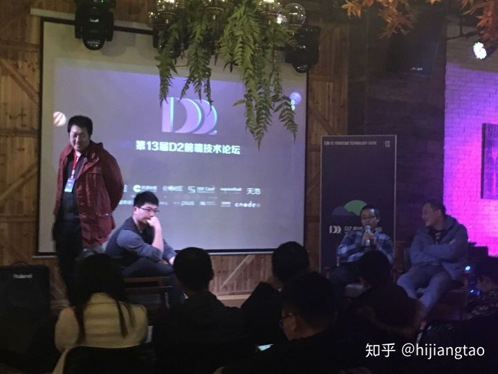 【D2 之夜】你有一次与玉伯、响马、Hax、Winter 面对面交流的机会 【D2 之夜】你有一次与玉伯、响马、Hax、Winter 面对面交流的机会