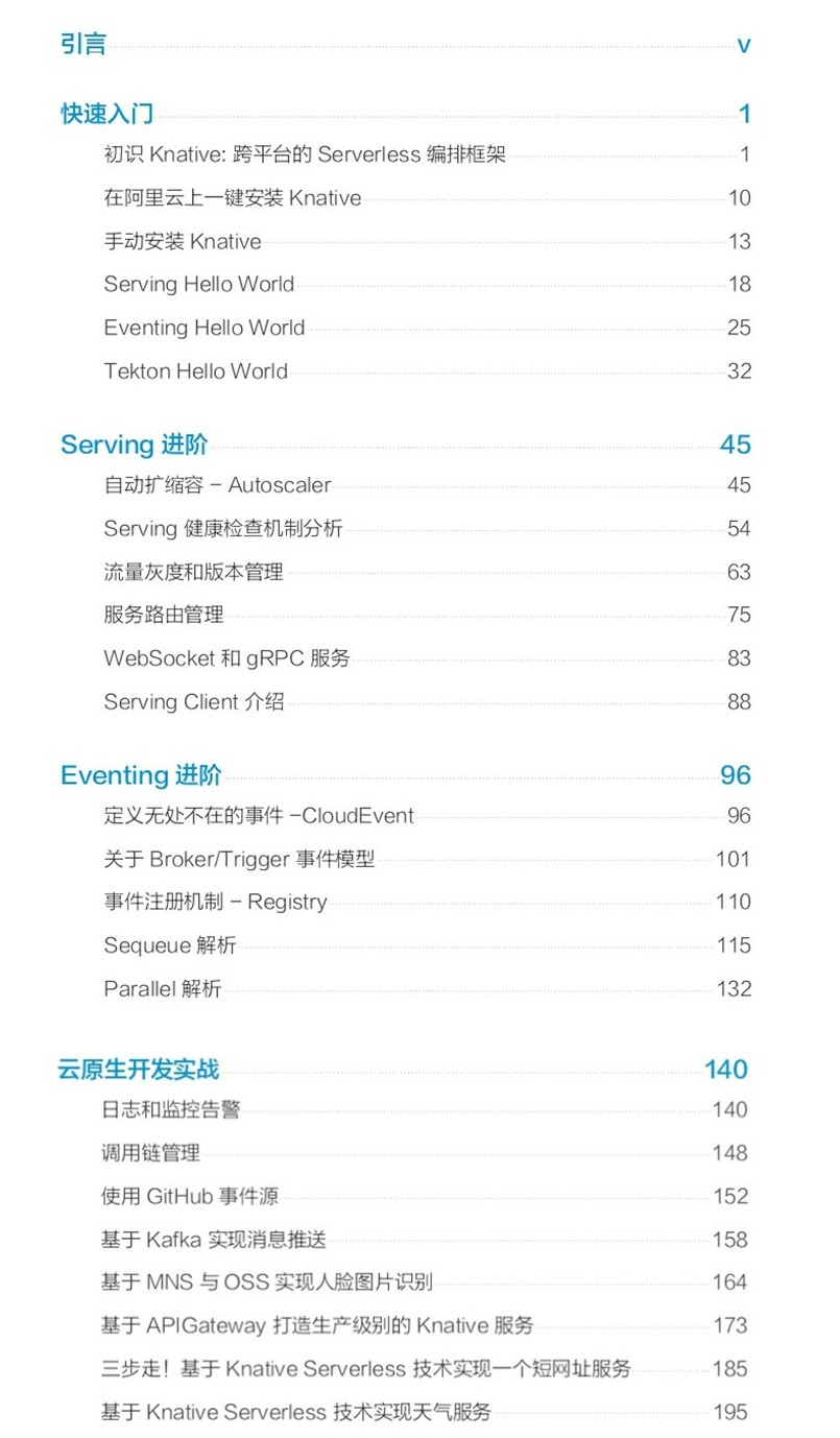 目录.png