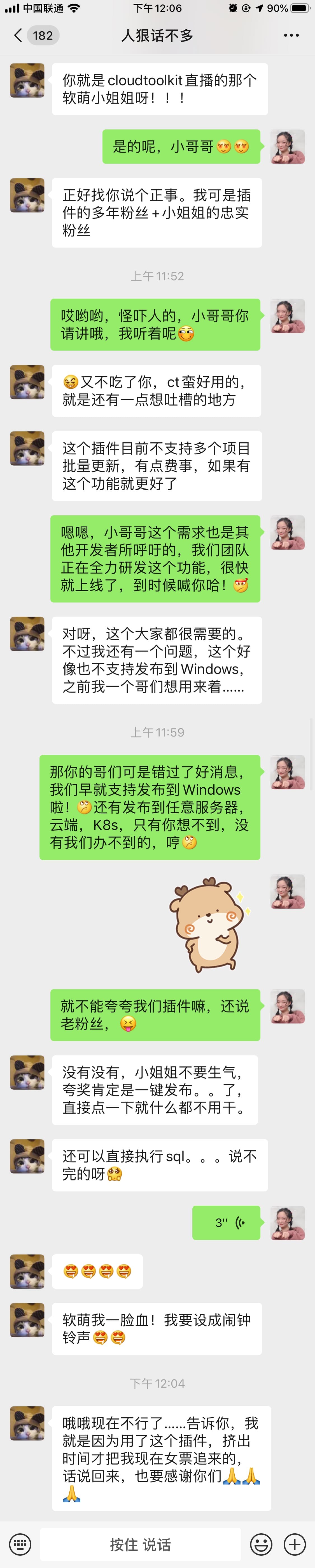 10万开发者都知道的极速部署方式,你居然不知道!?内含悬赏活动 10万开发者都知道的极速部署方式,你居然不知道!?内含悬赏活动