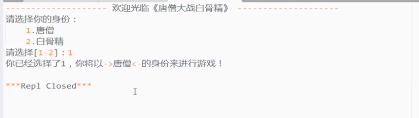 用Python开发你的第一个小游戏 | Python从入门到精通:入门篇之二十三-阿里云开发者社区 用Python开发你的第一个小游戏 | Python从入门到精通:入门篇之二十三-阿里云开发者社区