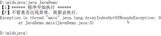 强悍的异常处理-处理多个异常 | 带你学《Java面向对象编程》之七十七-阿里云开发者社区 强悍的异常处理-处理多个异常 | 带你学《Java面向对象编程》之七十七-阿里云开发者社区