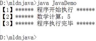 出错保障局-异常处理机制 | 带你学《Java面向对象编程》之七十六-阿里云开发者社区 出错保障局-异常处理机制 | 带你学《Java面向对象编程》之七十六-阿里云开发者社区