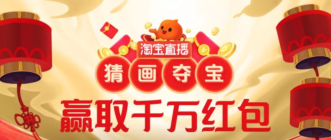 1亿人次玩嗨,灵魂画手如何赚红包?-阿里云开发者社区 1亿人次玩嗨,灵魂画手如何赚红包?-阿里云开发者社区