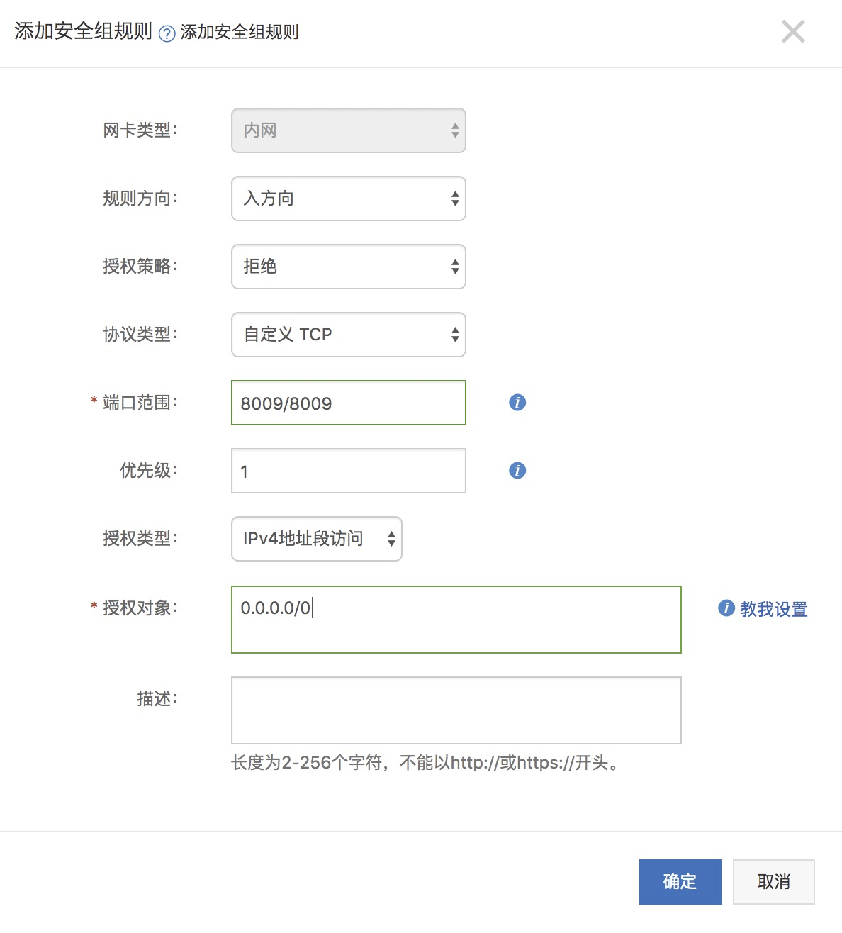【漏洞预警】Apache Tomcat AJP协议文件读取与包含漏洞 【漏洞预警】Apache Tomcat AJP协议文件读取与包含漏洞