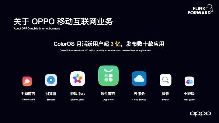 OPPO 实时数仓揭秘:从顶层设计实现离线与实时的平滑迁移 OPPO 实时数仓揭秘:从顶层设计实现离线与实时的平滑迁移