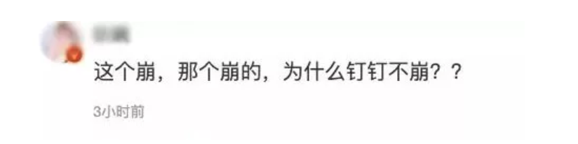 阿里云新品发布会周刊第43期 丨 战疫期间,钉钉如何抗住暴增的百倍流量?-阿里云开发者社区 阿里云新品发布会周刊第43期 丨 战疫期间,钉钉如何抗住暴增的百倍流量?-阿里云开发者社区