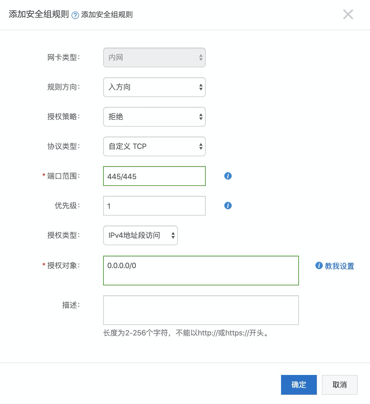 【漏洞预警】Windows SMBv3 蠕虫级远程代码执行漏洞（CVE-2020-0796）