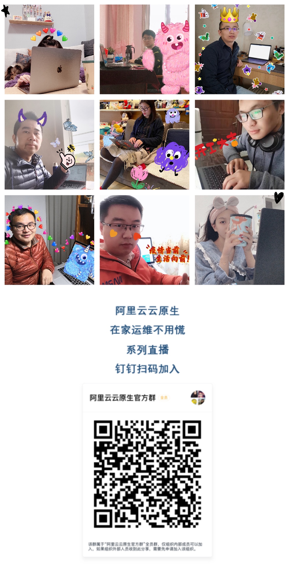从一位在线教育客户的紧急咨询说起 从一位在线教育客户的紧急咨询说起
