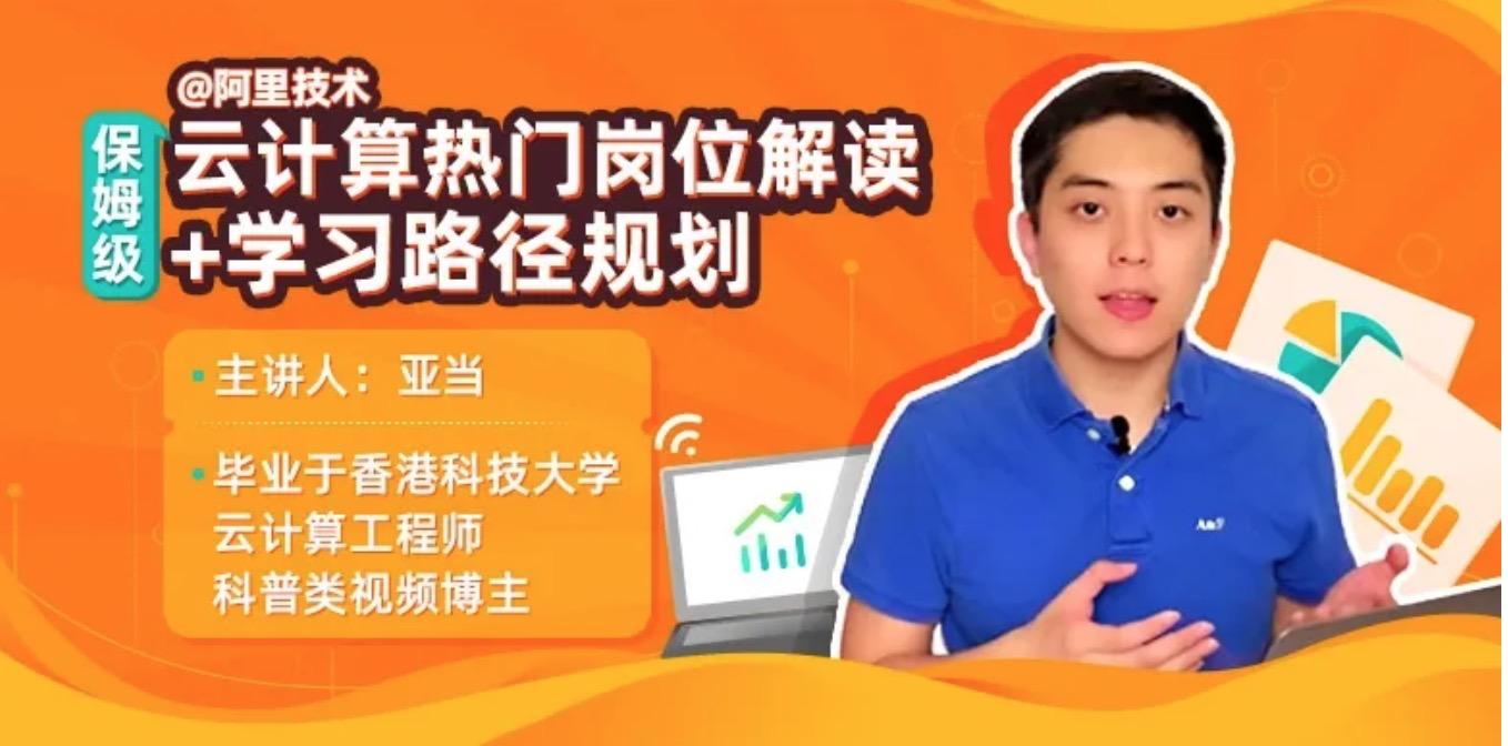 云计算招聘岗位全方位需求解析+学习路径指南 云计算招聘岗位全方位需求解析+学习路径指南