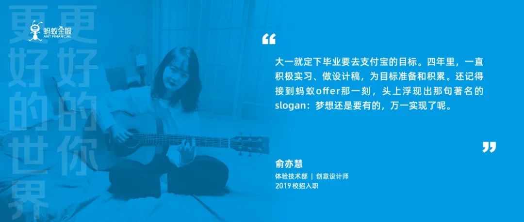 这么有趣的设计师小姐姐是怎么进入支付宝的? 这么有趣的设计师小姐姐是怎么进入支付宝的?