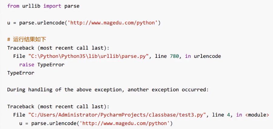 python爬虫URL编码和GETPOST请求 | python爬虫实战之三 python爬虫URL编码和GETPOST请求 | python爬虫实战之三