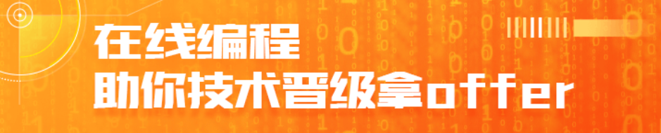 算法笔试模拟题精解之“平行线”-阿里云开发者社区 算法笔试模拟题精解之“平行线”-阿里云开发者社区