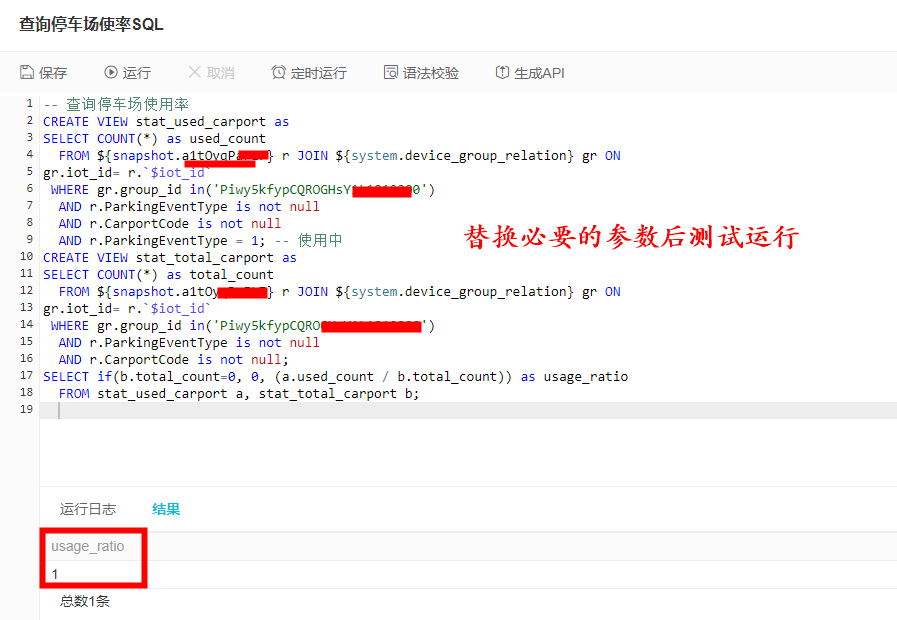 阿里云物联网平台IoT Studio调用数据分析API示例-阿里云开发者社区 阿里云物联网平台IoT Studio调用数据分析API示例-阿里云开发者社区