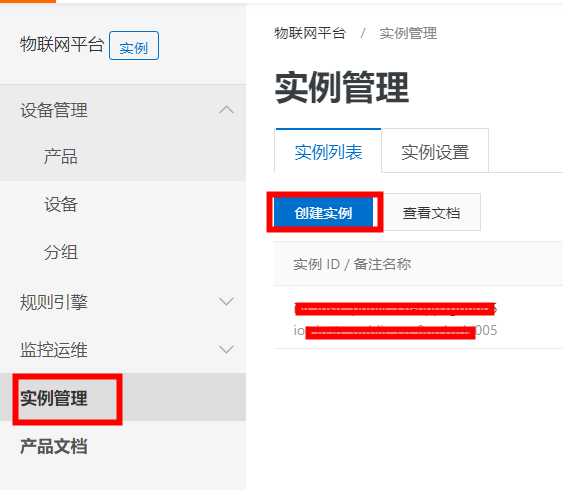 阿里云物联网平台设备历史属性上报及MNS服务端订阅 阿里云物联网平台设备历史属性上报及MNS服务端订阅