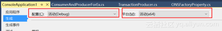 MQ消息队列.NET SDK的使用 MQ消息队列.NET SDK的使用