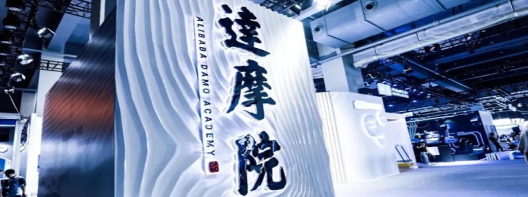 达摩院悬壶,看医疗 AI 如何济世 达摩院悬壶,看医疗 AI 如何济世