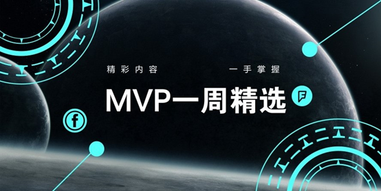 MVP一周精选 20200417:快速成为顶级架构师的内功修炼-阿里云开发者社区 MVP一周精选 20200417:快速成为顶级架构师的内功修炼-阿里云开发者社区