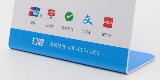 新一轮支付革命,利楚扫呗的数据库优化之路-阿里云开发者社区 新一轮支付革命,利楚扫呗的数据库优化之路-阿里云开发者社区