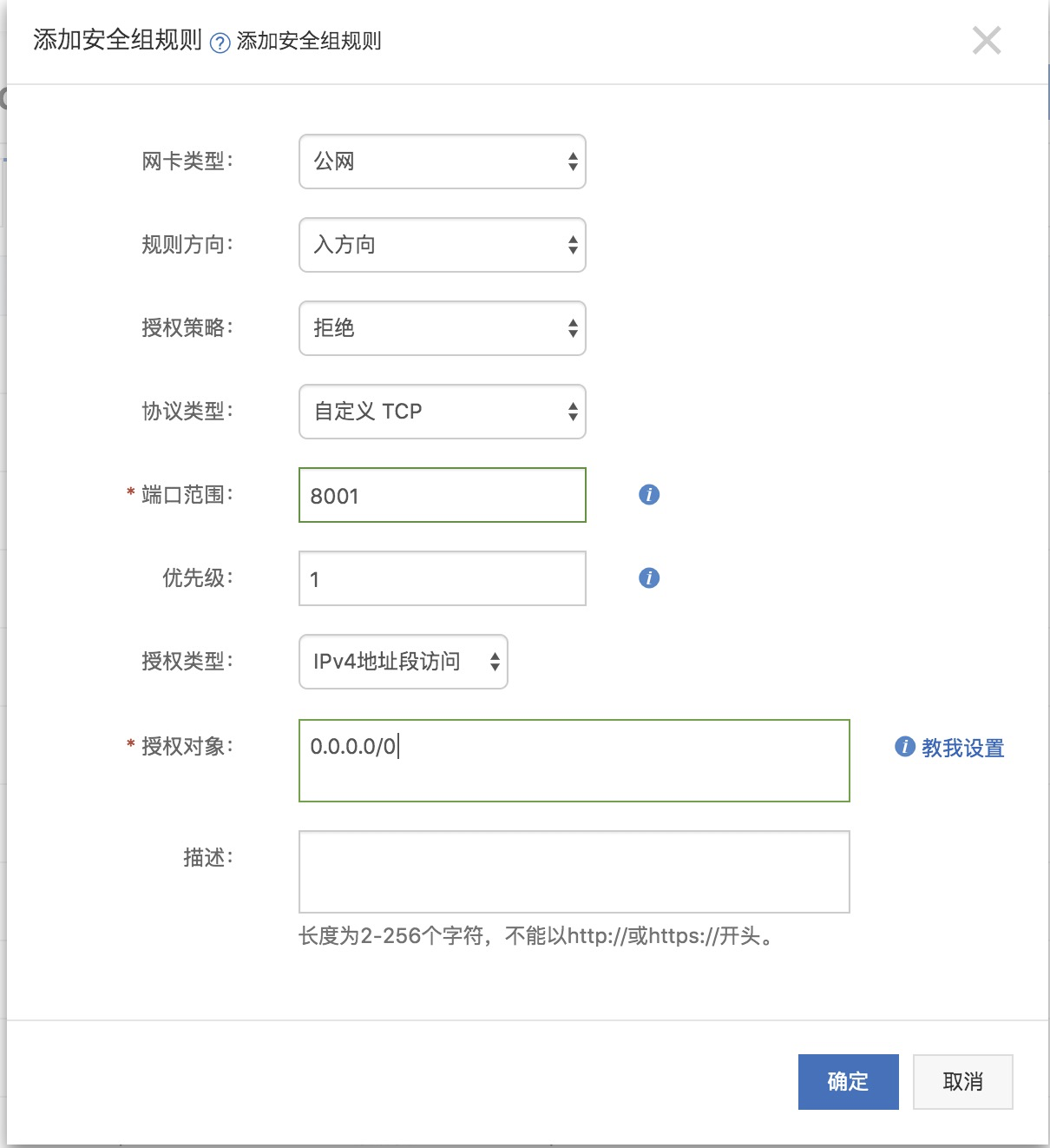 【漏洞预警】Kong Admin Rest API未授权访问漏洞（CVE-2020-11710）