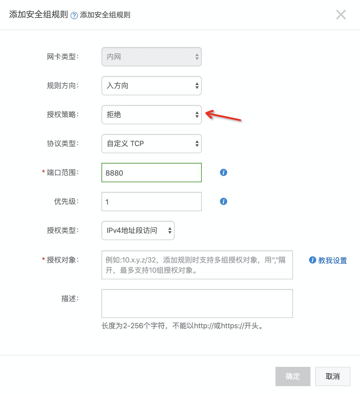 【漏洞预警】WebSphere 远程代码执行漏洞（CVE-2020-4276、CVE-2020-4362）