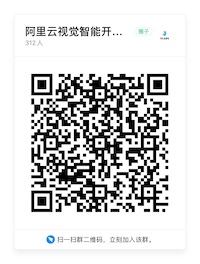 视觉智能开放平台与Serverless工作流深度合作实现API调用的上云托管!-阿里云开发者社区 视觉智能开放平台与Serverless工作流深度合作实现API调用的上云托管!-阿里云开发者社区