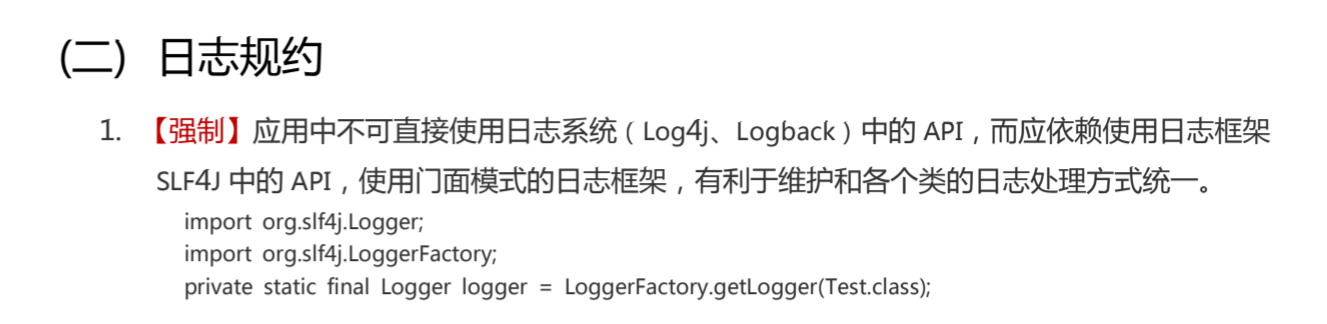 Spring Boot 2.x 实战--日志打印与输出到文件 Spring Boot 2.x 实战--日志打印与输出到文件