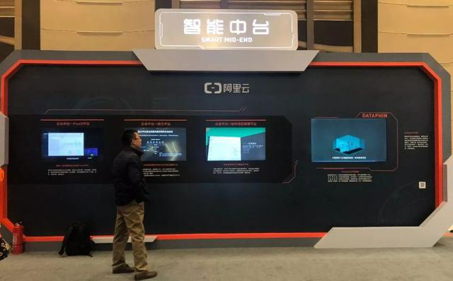 蓝光地产:阿里数据中台带来巨大价值 蓝光地产:阿里数据中台带来巨大价值