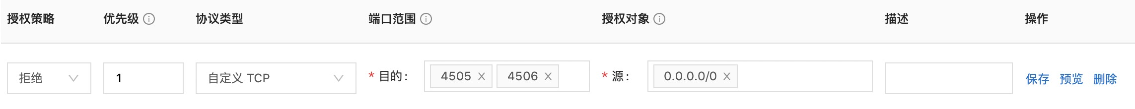 【漏洞预警】SaltStack远程命令执行漏洞（CVE-2020-11651、CVE-2020-11652）