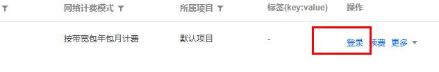 如何用阿里云服务器建立个人网站(针对新手)-阿里云开发者社区 如何用阿里云服务器建立个人网站(针对新手)-阿里云开发者社区