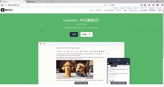 搭建自己专属的云笔记-阿里云开发者社区 搭建自己专属的云笔记-阿里云开发者社区