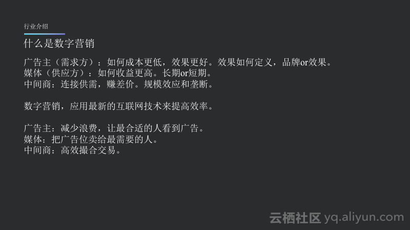 基于MaxCompute构建Noxmobi全球化精准营销系统-阿里云开发者社区 基于MaxCompute构建Noxmobi全球化精准营销系统-阿里云开发者社区