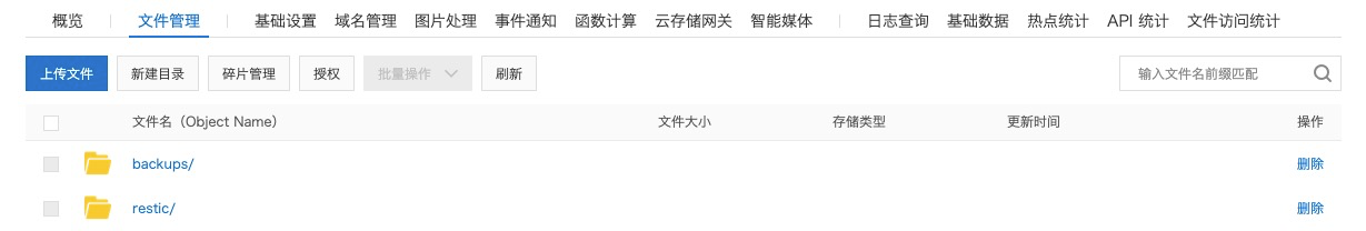 Kubernetes应用迁移_自建Kubernetes迁移ACK_最佳实践_容器服务Kubernetes版-阿里云 Kubernetes应用迁移_自建Kubernetes迁移ACK_最佳实践_容器服务Kubernetes版-阿里云
