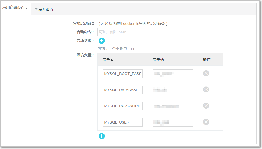 设置环境变量