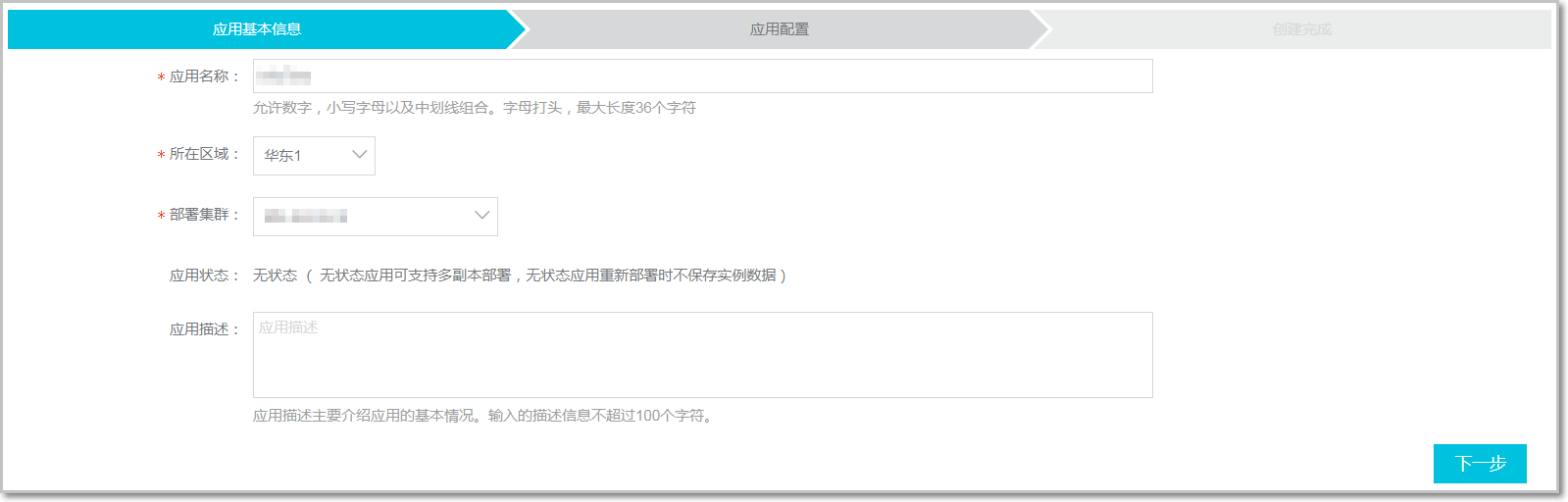 发布 Kubernetes 应用案例_EDAS 自带 Kubernetes 集群应用生命周期管理_历史文档_企业级分布式应用服务 EDAS-阿里云 发布 Kubernetes 应用案例_EDAS 自带 Kubernetes 集群应用生命周期管理_历史文档_企业级分布式应用服务 EDAS-阿里云