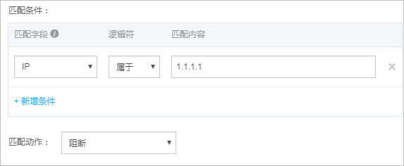 黑白名单