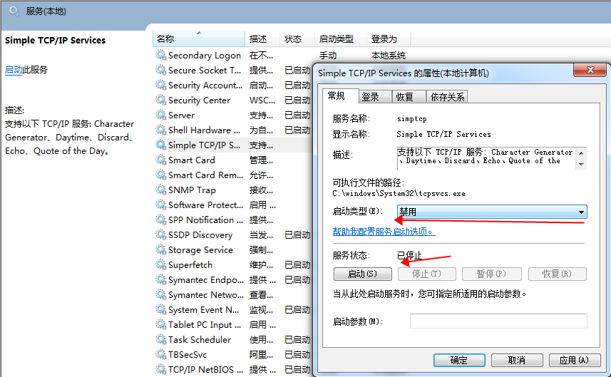 ECS反射型DDoS攻击解决方法_云环境安全最佳实践_安全部署指南_安全公告和技术-阿里云