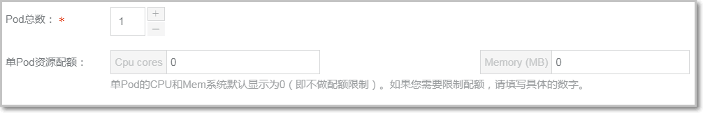 设置 Pod