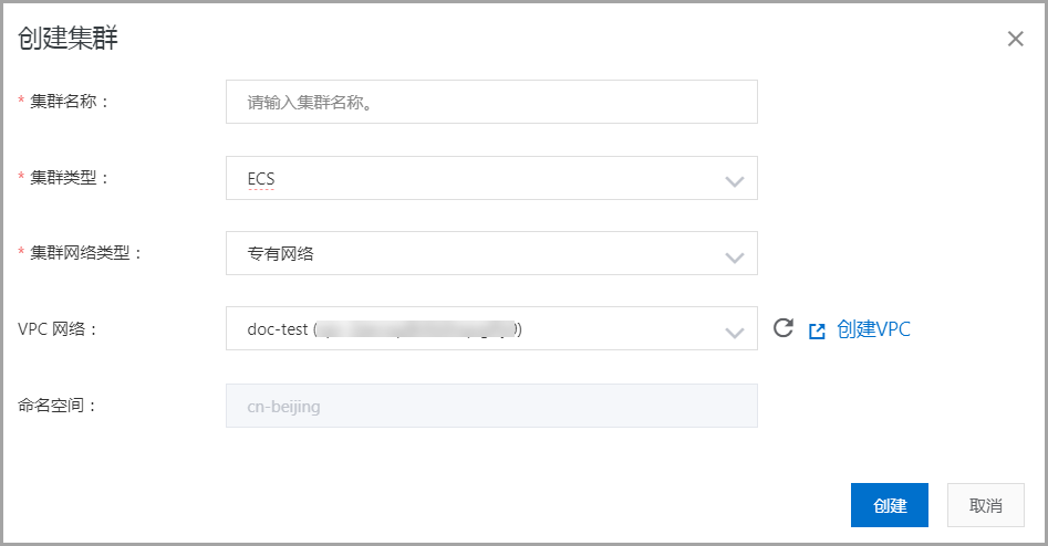 在 ECS 集群中代购 ECS 实例_最佳实践_企业级分布式应用服务 EDAS-阿里云