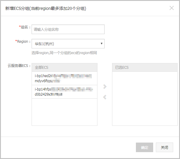 Create ECS Instances Group