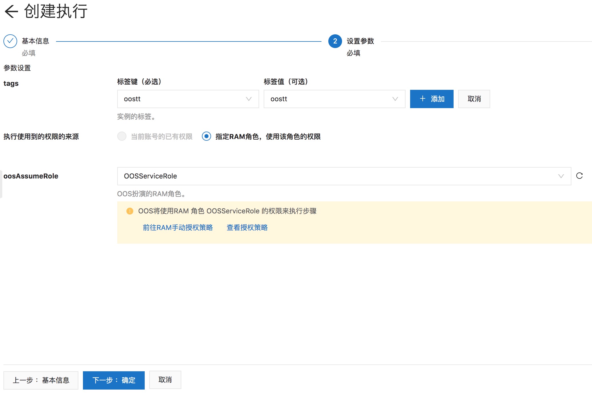 通过OOS自动启动意外停止的ECS实例_事件运维_最佳实践_运维编排服务-阿里云