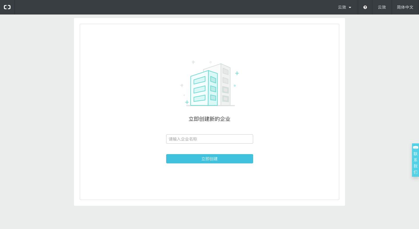 PHP应用部署到ECS_Php入门_快速入门_云效-阿里云