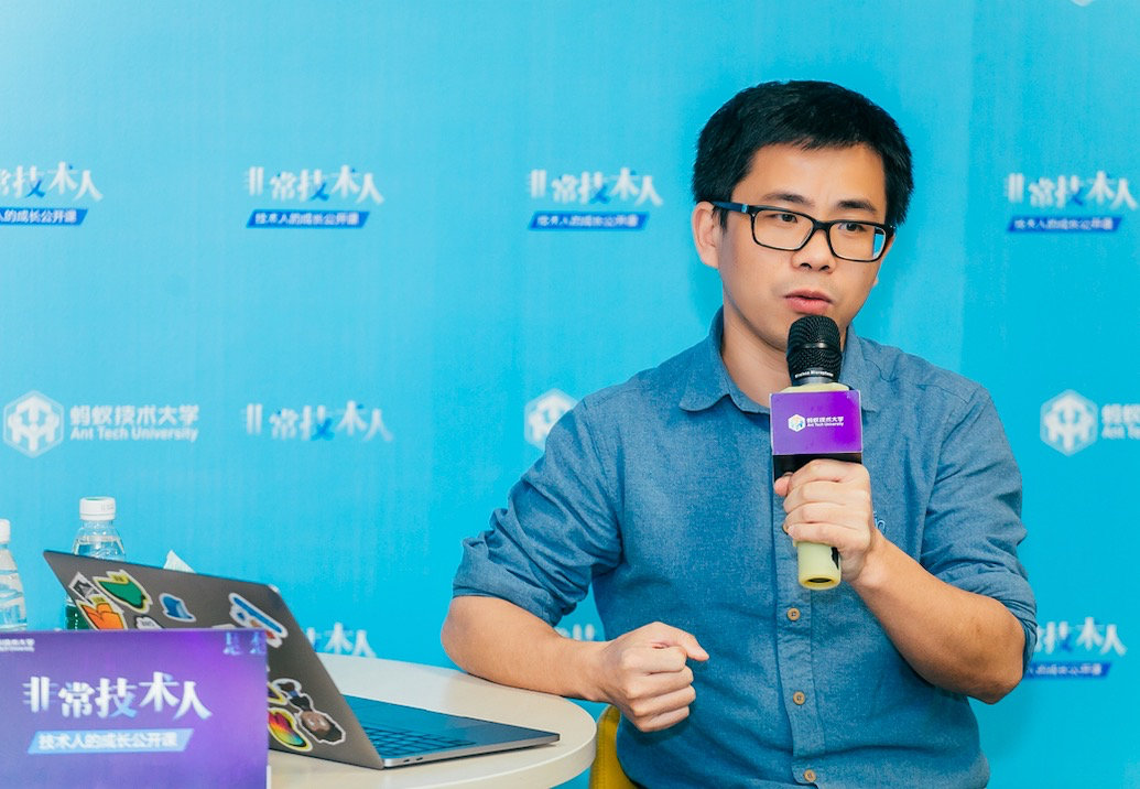 蚂蚁研究员玉伯:我的技术人生答案-阿里云开发者社区 蚂蚁研究员玉伯:我的技术人生答案-阿里云开发者社区